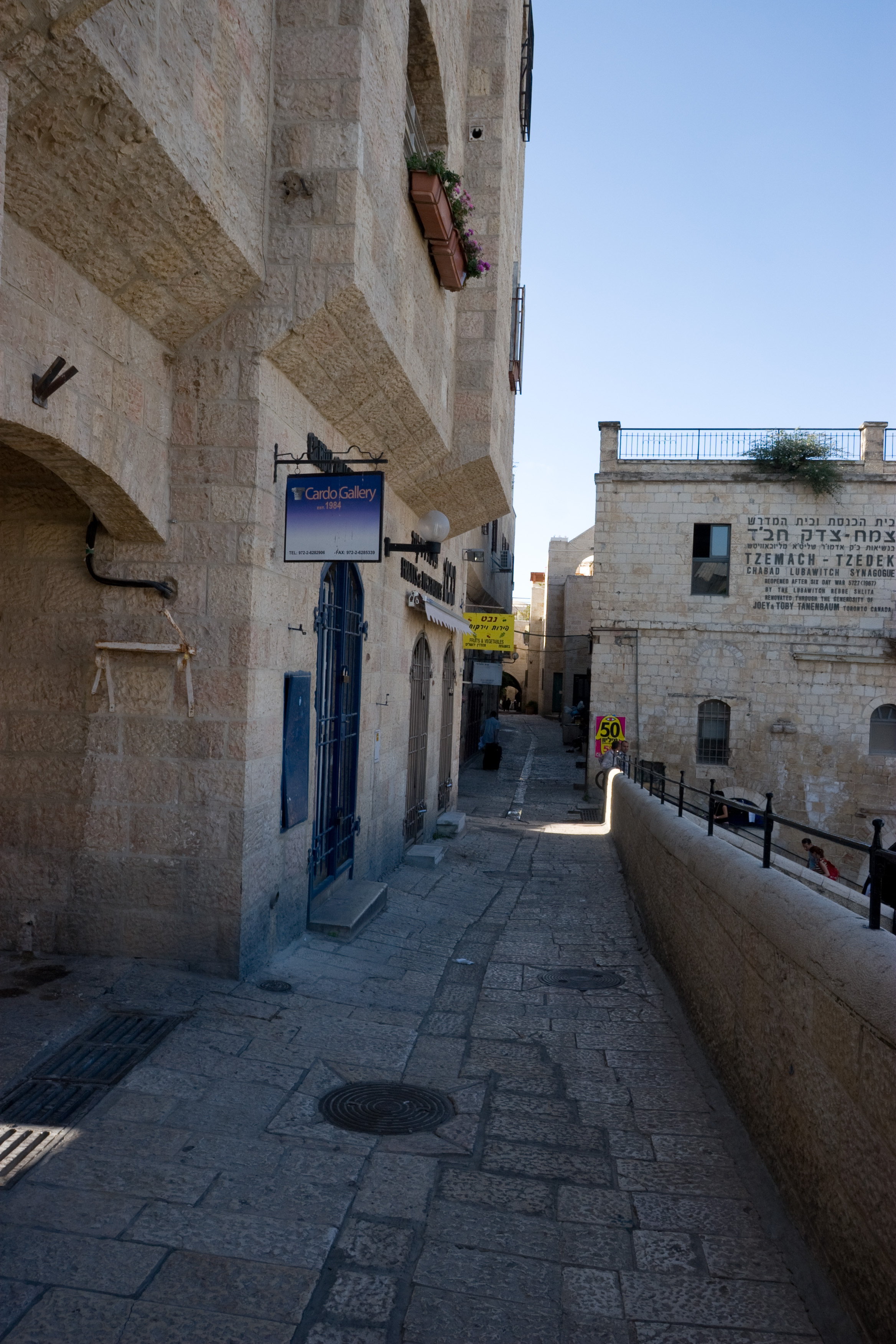 Roadway in the Jewish  Quarter of the Old City